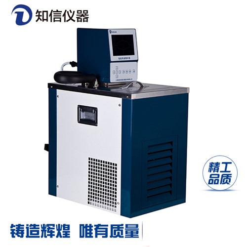 上海厂家直销知信仪器智能恒温循环器恒温槽ZX-15B