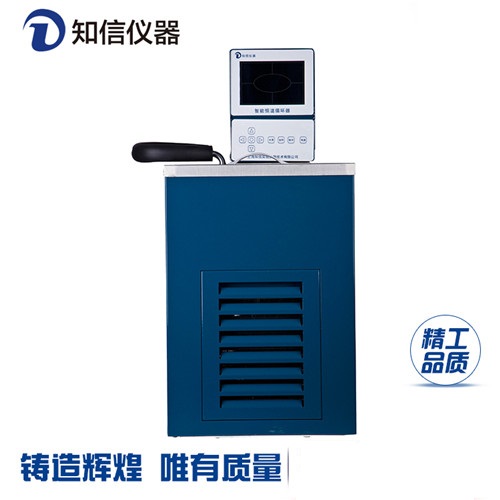上海厂家直销知信仪器智能恒温循环器恒温槽ZX-5B