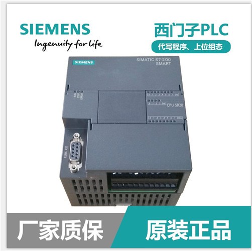 西门子精智面板6AV2124-1MC01-0AX0 经销商