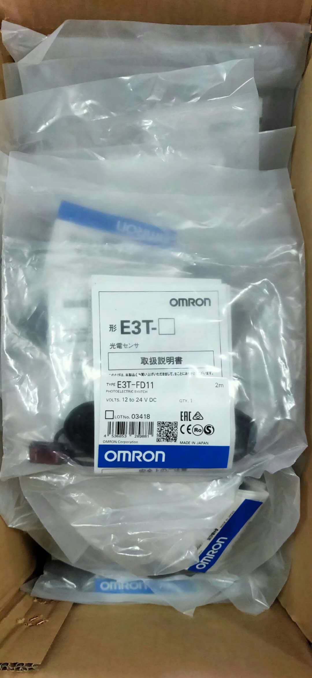 海北州欧姆龙OMRON开关电源代理销售