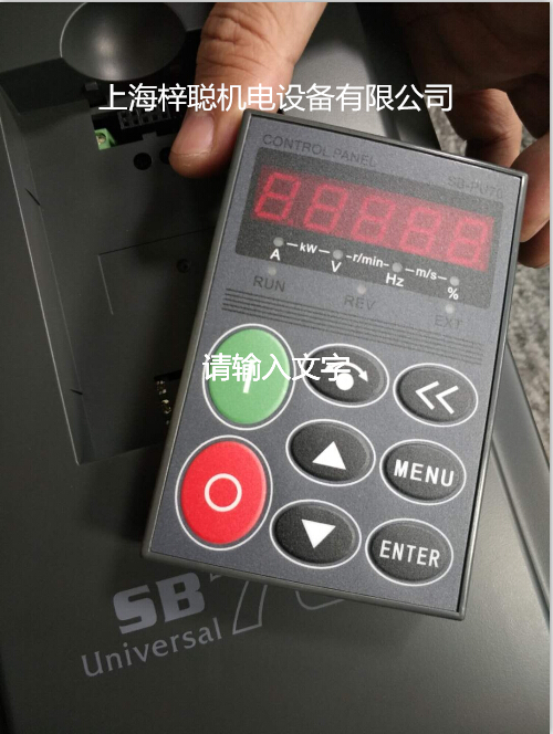 森兰变频器SB70G7.5T4供货及时