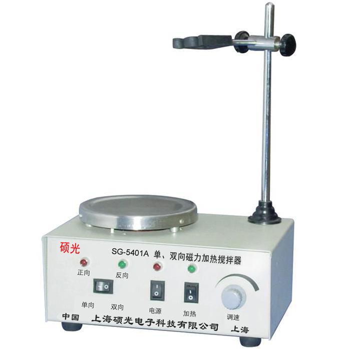 SG-5401系列单双向加热型磁力搅拌器