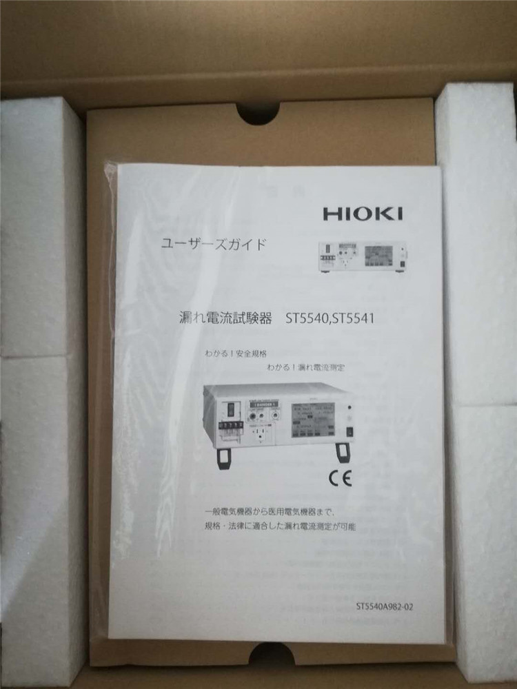 日置ST5540/ST5541泄漏电流测量仪HIOKI厂家拿货无需报备价优