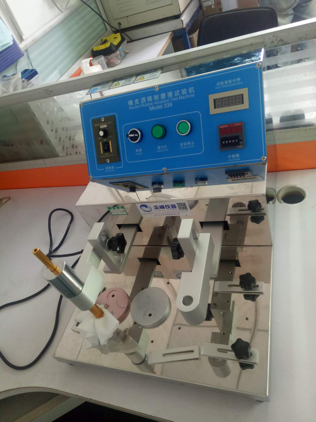 多功能橡皮酒精耐磨试验机 产品丝印  印刷  铭牌  LOGO   塑胶   游戏手柄  遥控器