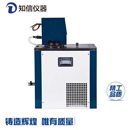 上海厂家直销知信仪器智能恒温循环器恒温槽ZX-30B