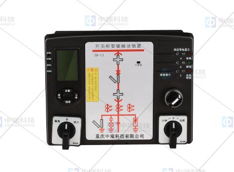 開關柜智能操控裝置