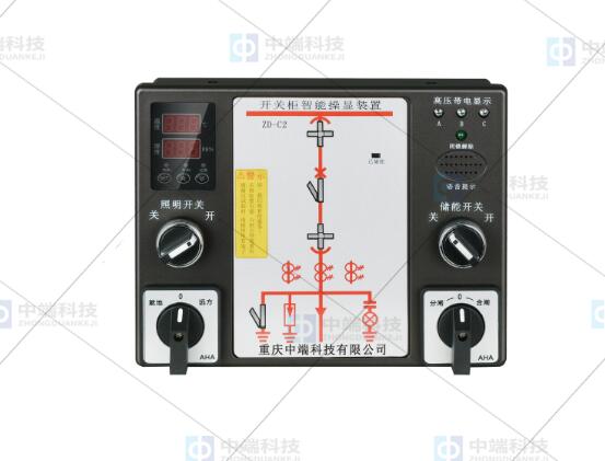 開關(guān)柜智能操控裝置
