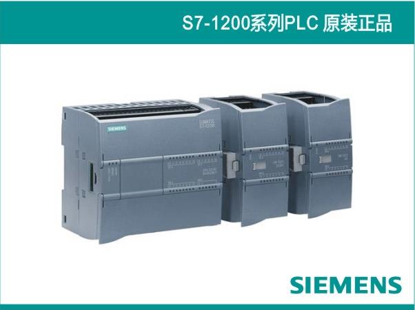 SIEMENS/西门子6ES7215-1BG40-0XB0配置及运行