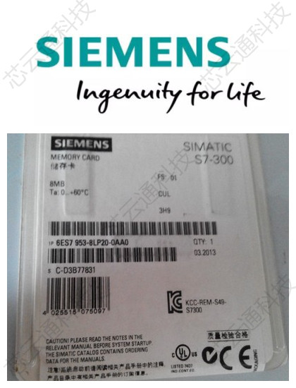 Siemens邢台市西门子代理商