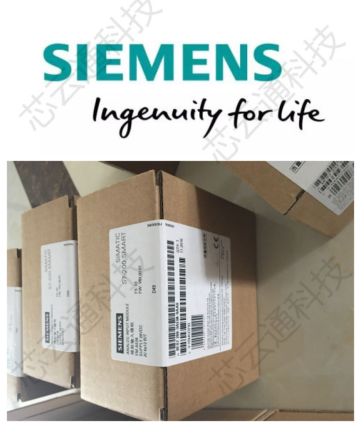 Siemens授权四川省宜宾市西门子PLC代理-芯云通科技