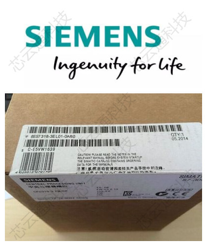 Siemens安徽池州西门子触摸屏代理商-芯云通科技