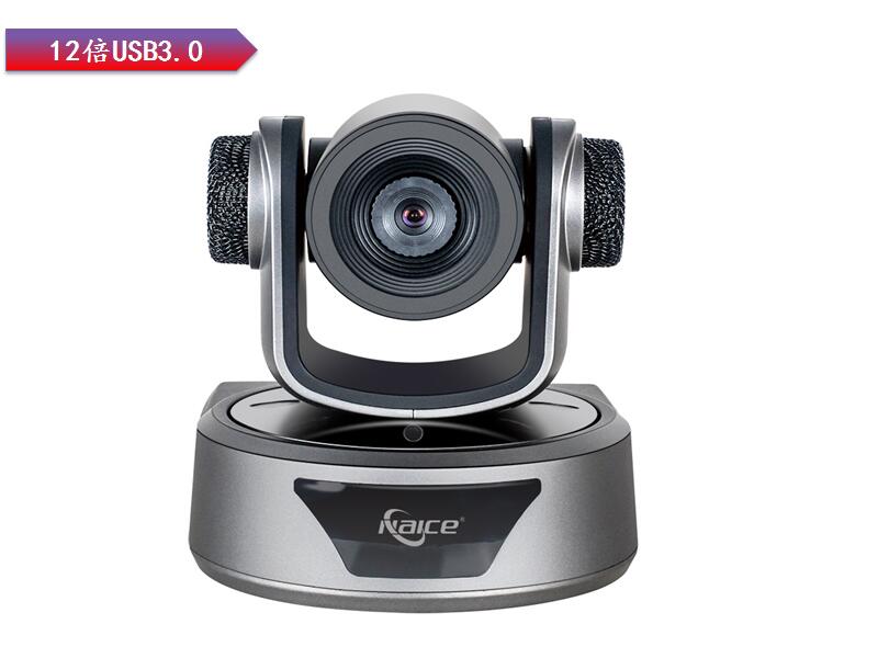 USB3.0高清会议视频摄像机