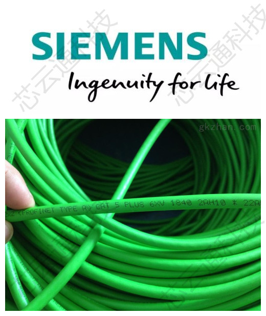 Siemens授权辽宁省鞍山市西门子变频器代理-芯云通科技