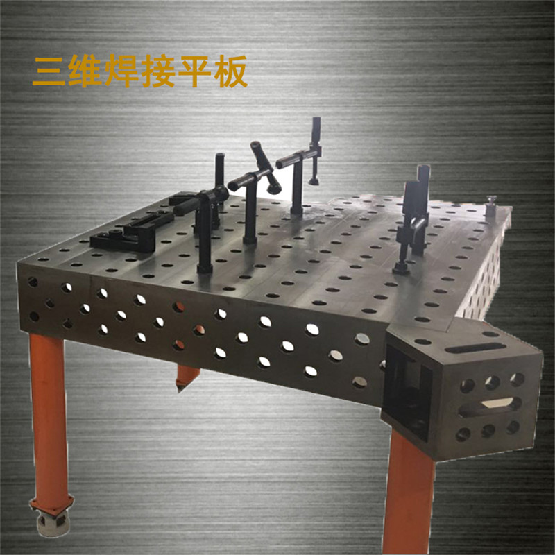 沧州华威三维柔性焊接平台3D焊接平台经验丰富15100844995