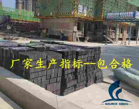 :(南昌3公分屋顶绿化排水板)//南昌集团——欢迎您 :(南昌3公分屋顶绿化排水板)//南昌集团——欢迎您