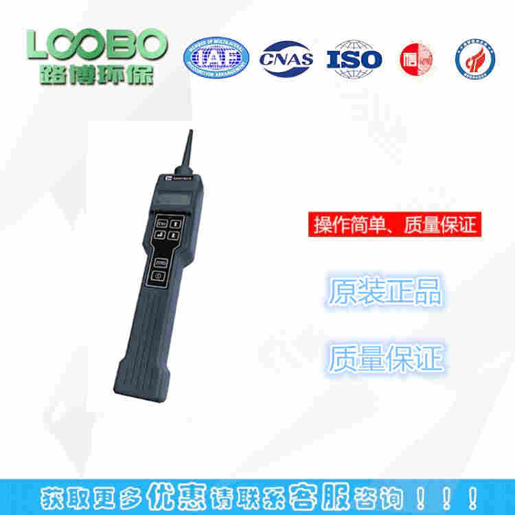 GasCheck TeslaGasCheck Tesla 特斯拉检漏仪