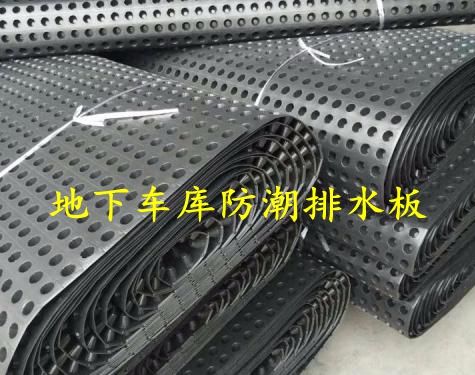 欢迎您：湘潭高密度聚乙烯排水板--（集团公司）——生产直销