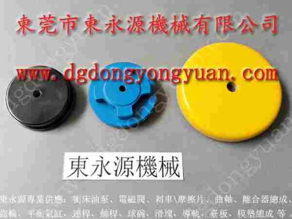 隔振好的 六楼冲床防震脚，帆布开料裁床防震脚 找东永源放心