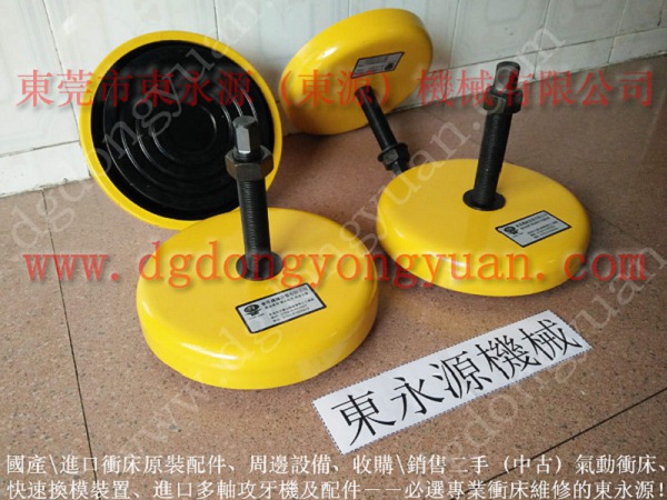 Guoyi充气式减震器活动鞋垫冲孔机减振垫  选东永源