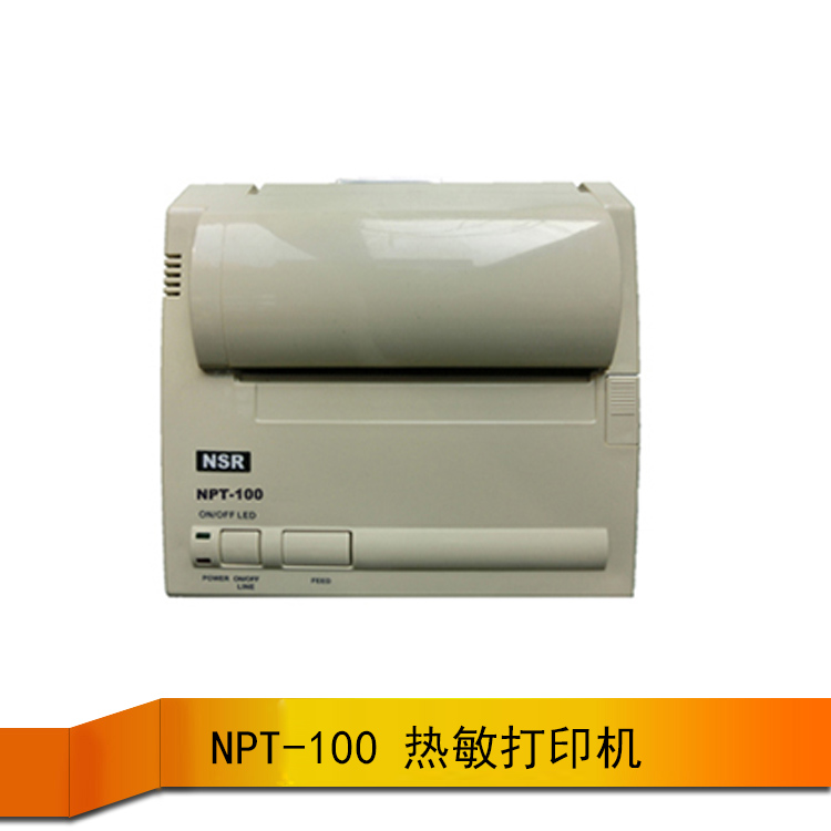  新阳升航行警告接收机NAVTEXNPT-100热敏打印机