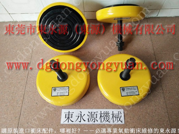 Guoyi充气式减震器活动鞋垫冲孔机减振垫  选东永源