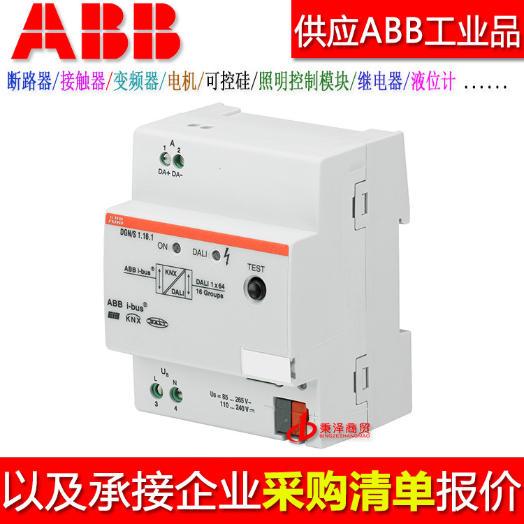 ABB模块USB/S1.1USB接口模块