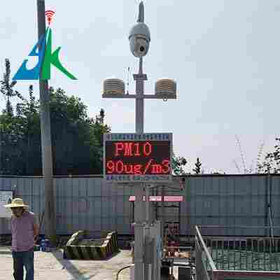 揚塵噪音九項在線監(jiān)測預警儀