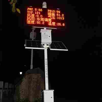 揚(yáng)塵噪音十六項(xiàng)在線監(jiān)測(cè)預(yù)警聯(lián)動(dòng)治理儀全功能版