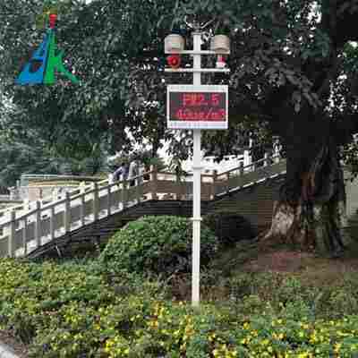 揚(yáng)塵噪音十四項(xiàng)在線監(jiān)測(cè)預(yù)警聯(lián)動(dòng)治理儀