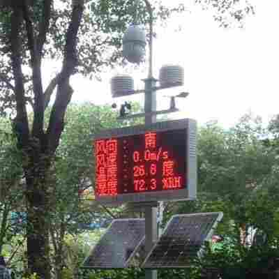 揚(yáng)塵噪音十四項(xiàng)在線監(jiān)測(cè)預(yù)警聯(lián)動(dòng)治理儀