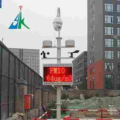 揚(yáng)塵噪音十一項(xiàng)在線監(jiān)測(cè)預(yù)警儀