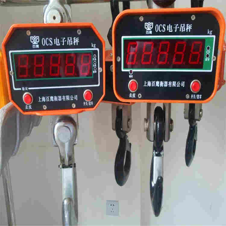 潮州市10吨吊钩秤15吨直视型吊秤