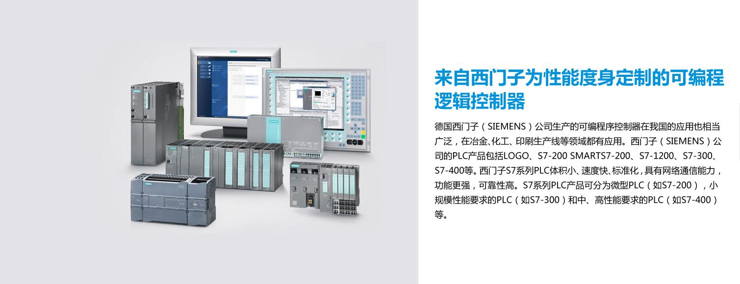 西门子CPU1518-4 PN/DP可编程控制器供应商
