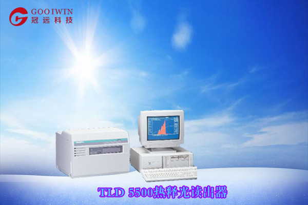 Harshaw TLD 5500熱釋光測(cè)量儀