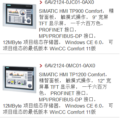 ET200SP新增I/O模块: 性能参数