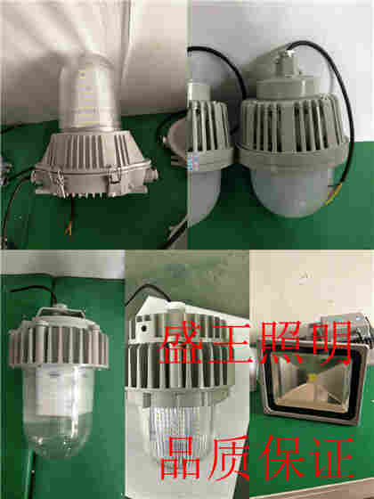 LED三防防眩灯SWNL9188 SWNL9188-L50W