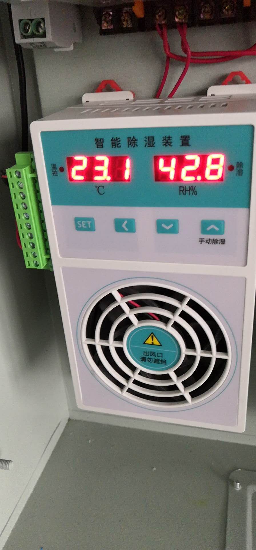 九龙坡NYD-IIWNA智能型温湿度控制器批发商