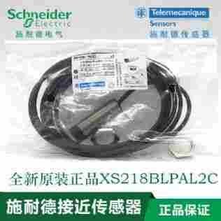 施耐德（销售）有限公司—欢迎您