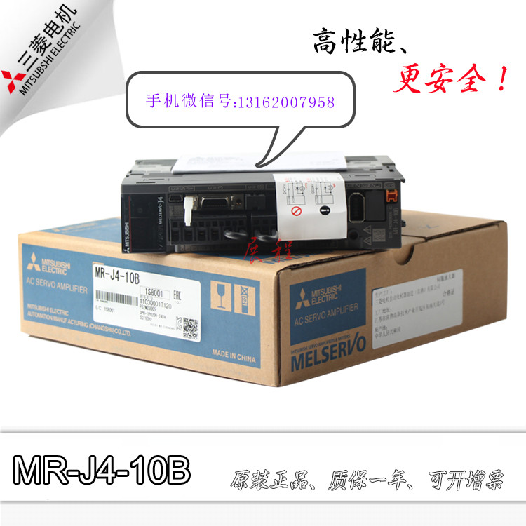 河南省杞县MR-J4-60B-RJJ001批量销售