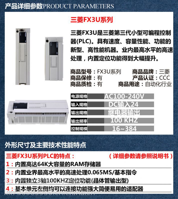 贵州省三菱A840变频器现货出售