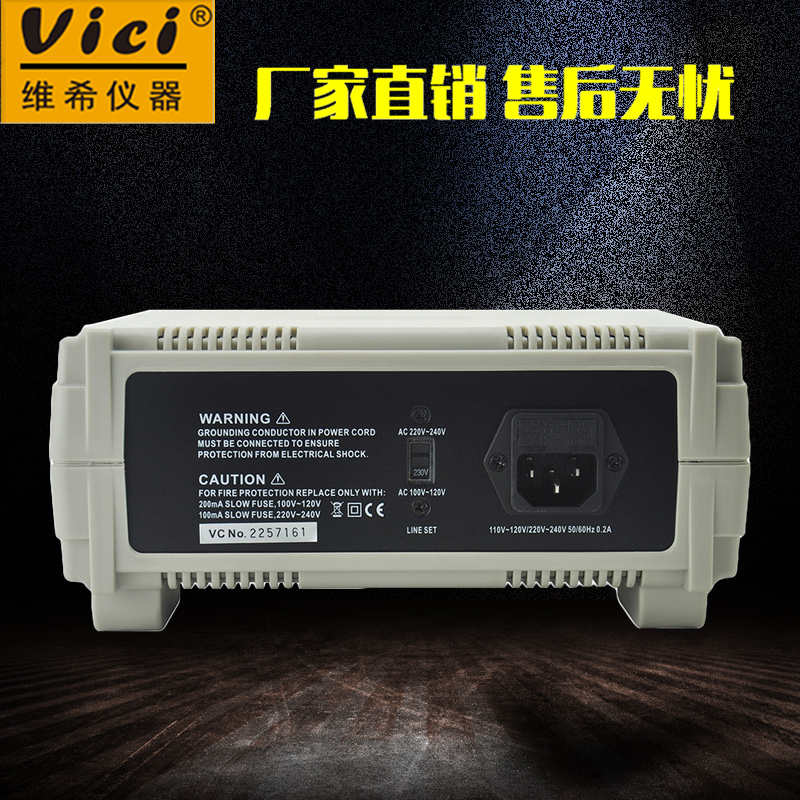 VICI維希 4位半手動量程真有效值數(shù)字臺式萬用表VC8045