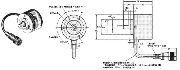 E6C3-AG5B旋转编码器