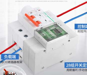 GPRS空气开关批发