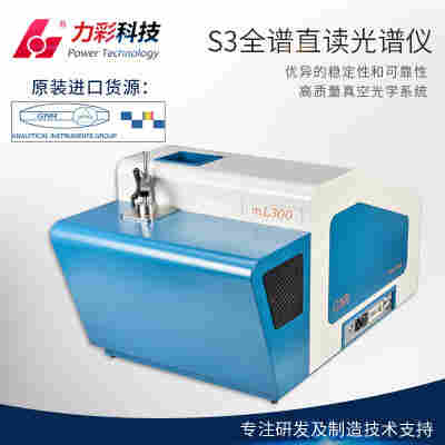 意大利GNR光谱仪S3 Minilab300