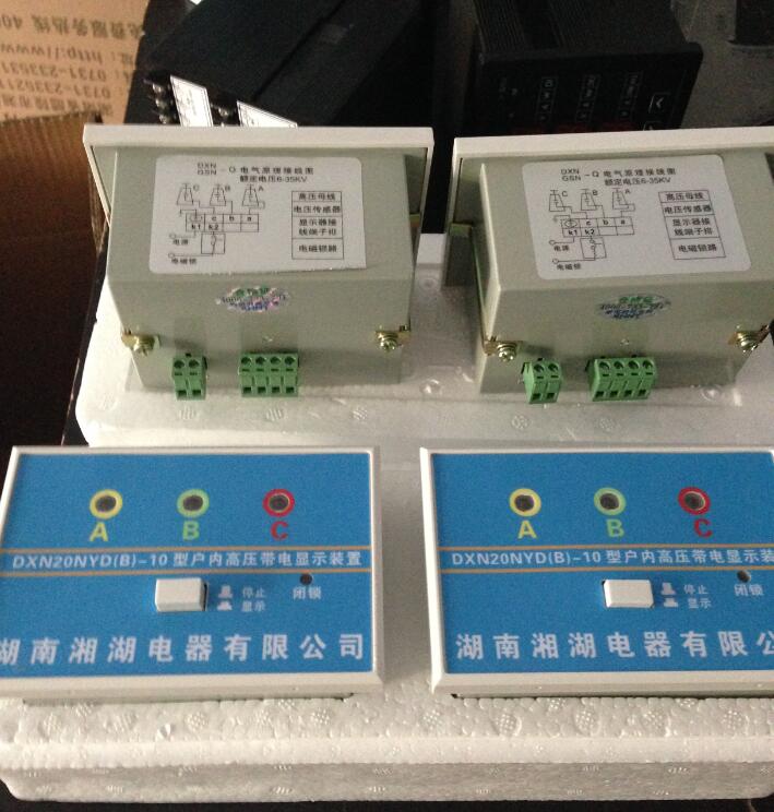 RXQ-10	一次消谐装置实物图片:湖南湘湖电器