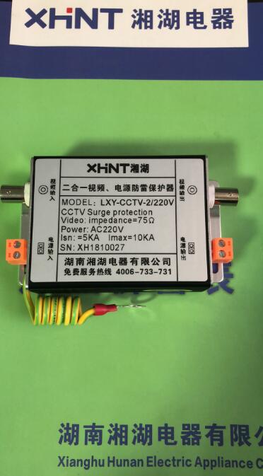 HY194I-2X4三相数显电流表:湖南湘湖电器