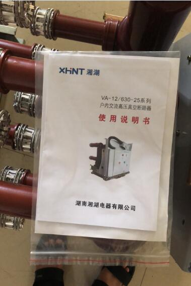 TMC16P4-22-200	单相调压调功一体化电力调整器接线图:湖南湘湖电器