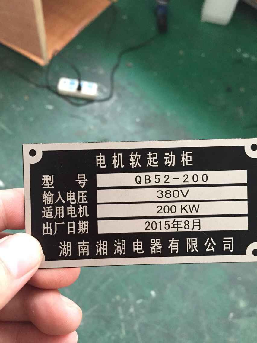 FHM1-630M/3300	塑壳断路器尺寸多大:湖南湘湖电器