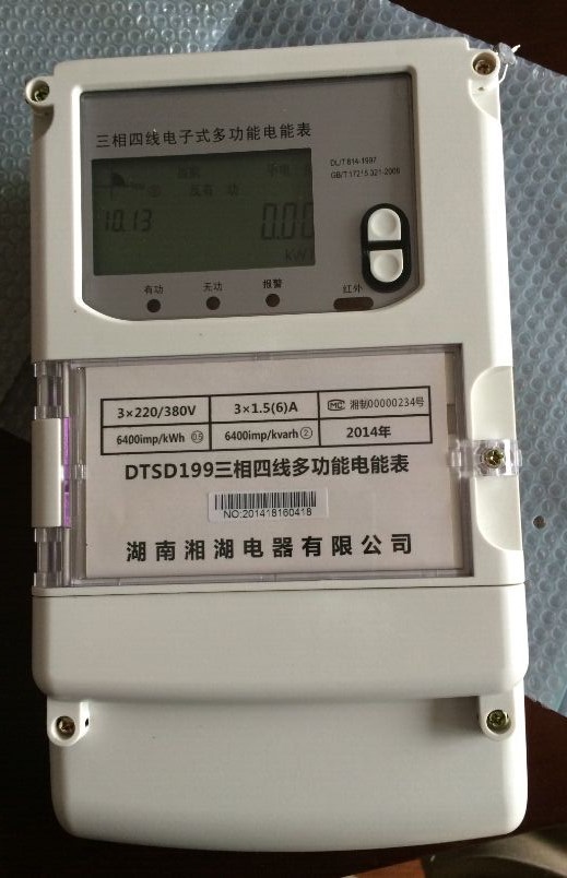 WGS96P-T1	多功能电力数显仪表报价:湖南湘湖电器
