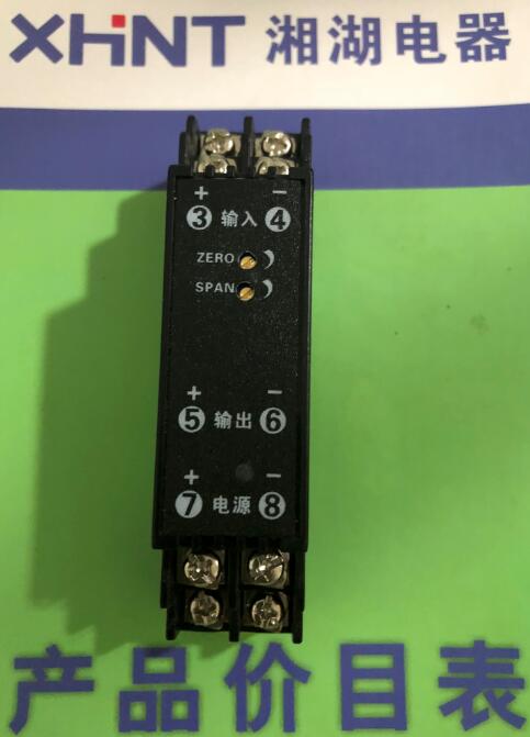 NB-AG1C1-G9SC智能型交流功率隔离传感器/变送器支持:湖南湘湖电器
